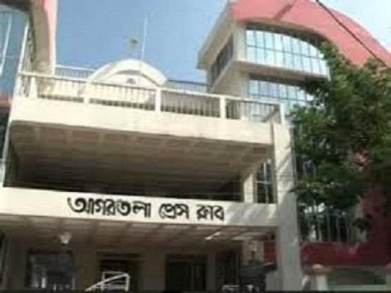 State Seminar of Tripura Journalist Union to be scheduled tomorrow State Seminar of Tripura Journalist Union to be scheduled tomorrow